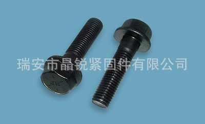 高强度六角螺丝 可加工定制