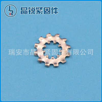 晶锐五金配件精密金属冲压件 内外齿锁紧垫圈