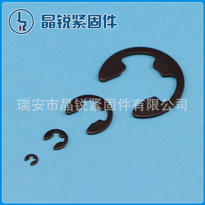 瑞安“晶锐”供应紧固件65Mn开口挡圈