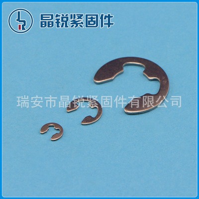 不锈钢开口卡簧挡圈 开口弹性挡圈 E型卡环