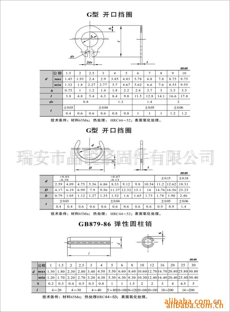 G型.jpg