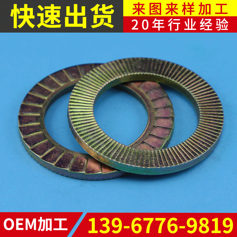 晶锐大量供应 密封件密封垫片垫圈