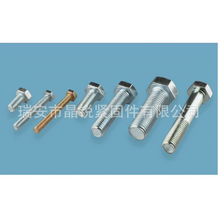 高强度高质量螺栓 价格合理