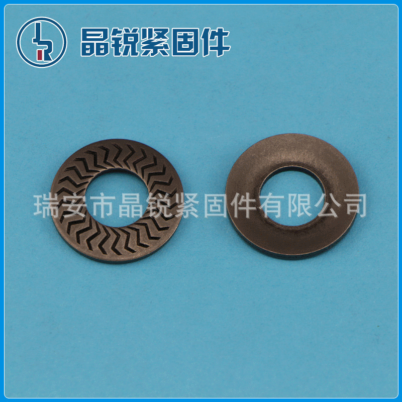 晶锐高品质精密五金件冲压件 NFE25-511锥形锁紧垫圈