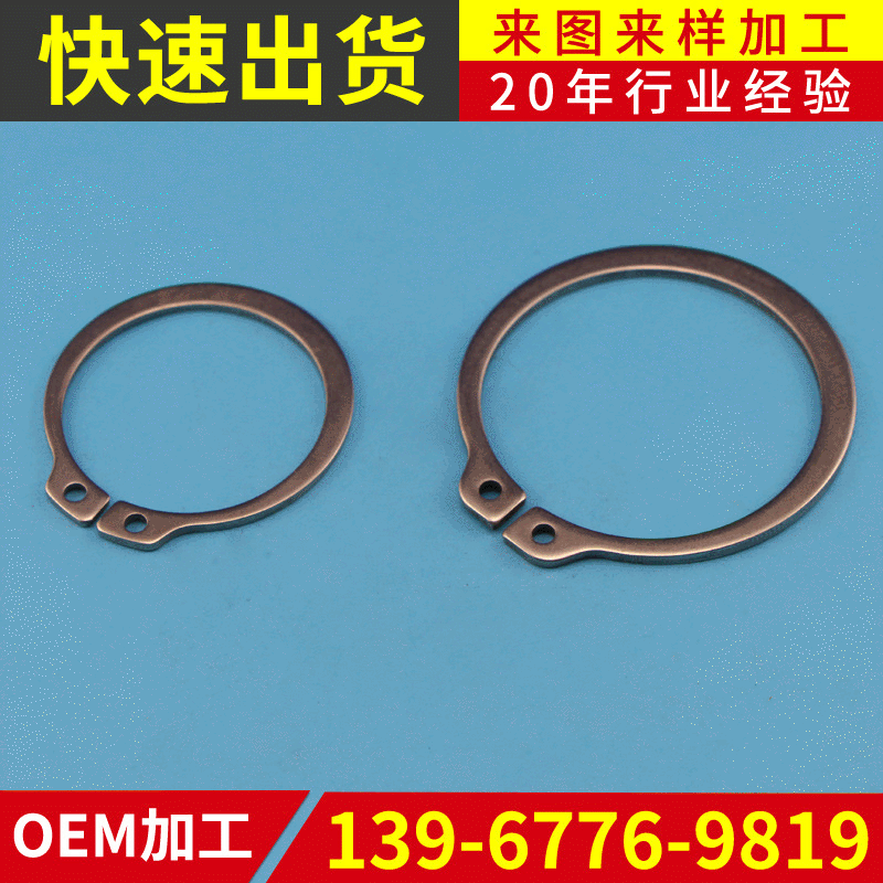 紧固件标准件加工 紧固件 连接件来图加