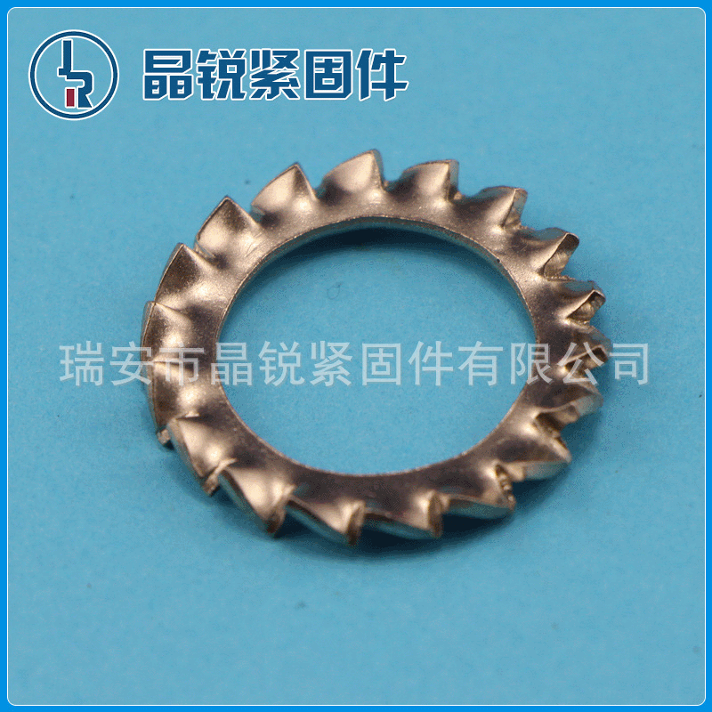 浙江“晶锐”批发供应紧固件美制弹簧垫圈